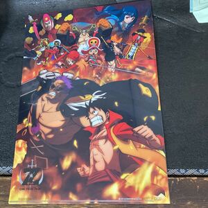 ★中古　ワンピース　ONE PIECE クリアファイル　学研教室　Z ゼット　ルフィー