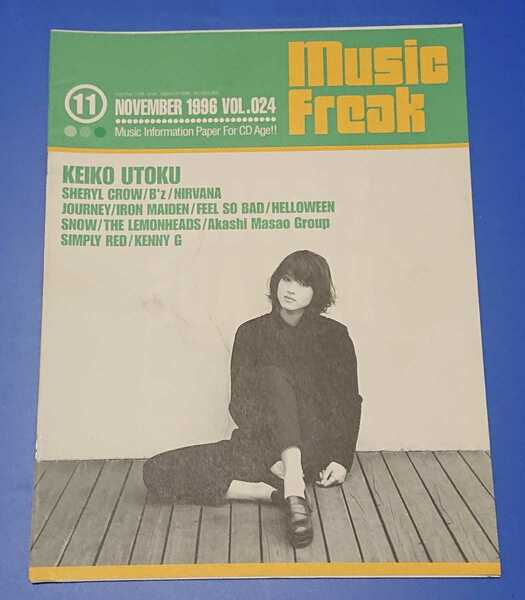 ★MUSIC FREAK MAGAZINE VOL.24 宇徳敬子 表紙