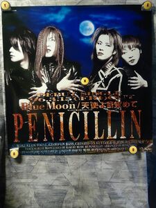 Big19-送料無料【超大型ポスター/730ｘ730】PENICILLIN-ペニシリン/'96-Blue Moon-天使よ目覚めて/発売告知用非売品ポスター