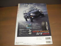 ジムニースタイル（jimny style) vol．３　『ジムニーカスタム大全!』他　2006/01　売り切り！_画像10