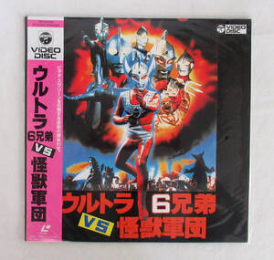 y446☆LD☆ウルトラ6兄弟vs怪獣軍団☆帯つき☆企画・製作 円谷皐☆脚本 若槻文三☆監督 東條昭平☆特撮監督 佐川和夫☆レーザーディスク ∀の商品画像