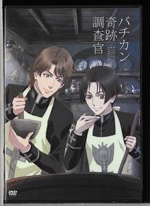 オリジナルアニメDVD◆バチカン奇跡調査官 「魔女のスープ」◆岡本信彦/諏訪部順一/斉藤壮馬/伊藤静◆送料込み(ネコポス)