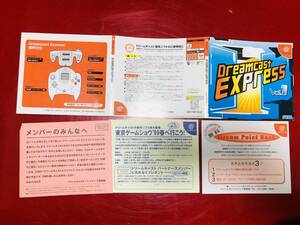 Dreamcast EXPRESS Dreamcast Express Vol.1 profit goods! large amount exhibiting!