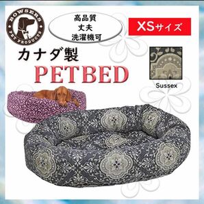 犬用 猫用 犬 ペットベッド ドーナツ ベッド クッション 洗える 高級 高品質 猫 犬服 donut bowser bed