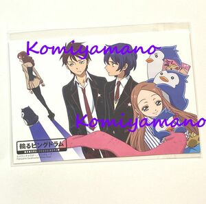 輪るピングドラム イベント限定 カード ポストカード 非売品 2011年ごろ まわるピングドラム 幾原邦彦 少女革命ウテナ