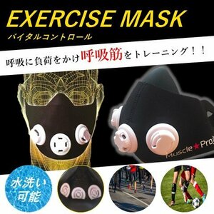 jo silver g training mask low oxygen mask .... direct . diet mask NOT have oxygen motion /.. amount 3D sport mask muscle exercise mask ..