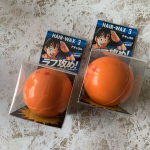 お値下げ ドラゴンボールZ ヘアワックス3 2個セット