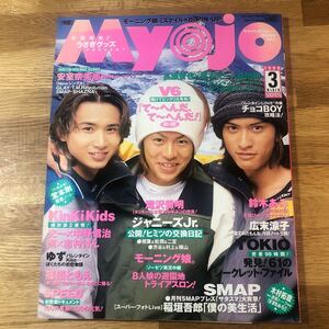 ヤフオク キンキ Smapの中古品 新品 未使用品一覧 ヤフオク キンキ Smapの中古品 新品 未使用品一覧