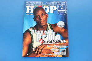 NBAアメリカンバスケットボールシーン'98-'99フープHOOP1999年7月号/特集:プレイオフファーストラウンド速報レイカーズロケッツスーパーズ