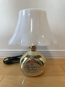 スーパーニッカウイスキー ボトル型ランプ ゴールド アンティーク