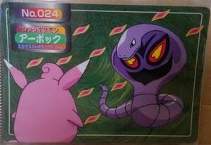 ヤフオク プクリン ポケットモンスター の中古品 新品 未使用品一覧 ヤフオク プクリン ポケットモンスター の中古品 新品 未使用品一覧