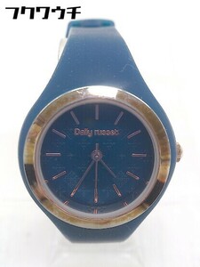 ◇ Daily russet デイリーラシット クォーツ式 3針 アナログ 動作未確認 腕時計 ウォッチ ネイビー レディース 1104270001312