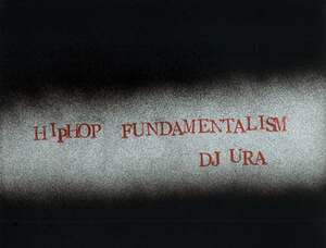 DJ URA a.k.a. CUTMASTA / HipHop FUNDAMENTALISM DJ KIYO,DJ BEAT,DJ SEIJI,DJ KOCO aka SHIMOKITA,DJ BAKU,DJ MURO,PETE ROCK
