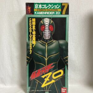  подлинная вещь Bandai столица книга@ коллекция 7 Kamen Rider ZO большой шкала модель sofvi фигурка столица книга@.. восток . театр версия Showa Retro распроданный 