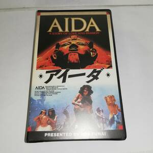 ▼アイーダ AIDA ▼1988年製作 スウェーデン▼監督:クラース・フェルボム ▼レンタル落ち ▼送料無料