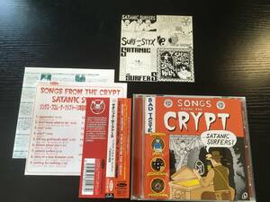 SATANIC SURFERS SONGS FROM THE CRYPT domestic record CD.. translation explanation attaching sticker attaching nofx pizza of death hi-standard millencolin