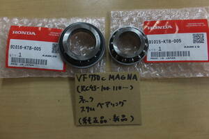 ♪VF750cMAGNA750/マグナ750（RC43）/ステムベアリング/ネックベアリング/純正品/新品/１台分上下SET/KT8