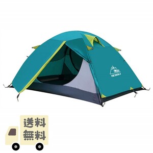 ソロ キャンプ テント ツーリング 1人用 2人用 コンパクト 軽量 アウトドア 登山 防災 BBQ
