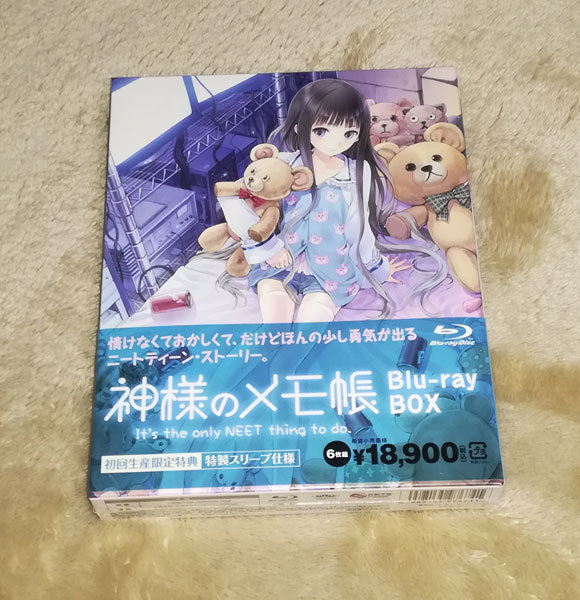 2025年最新】Yahoo!オークション -神様のメモ帳 blu-ray(ブルーレイ)の中古品・新品・未使用品一覧 2025年最新】Yahoo!オークション -神様のメモ帳 blu-ray(ブルーレイ)の中古品・新品・未使用品一覧