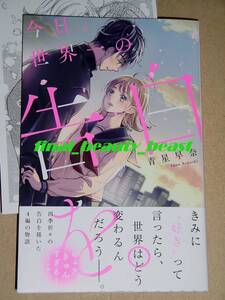 デザートコミックスの値段と価格推移は 53件の売買情報を集計したデザートコミックスの価格や価値の推移データを公開 デザートコミックスの値段と価格推移は 53件の売買情報を集計したデザートコミックスの価格や価値の推移データを公開