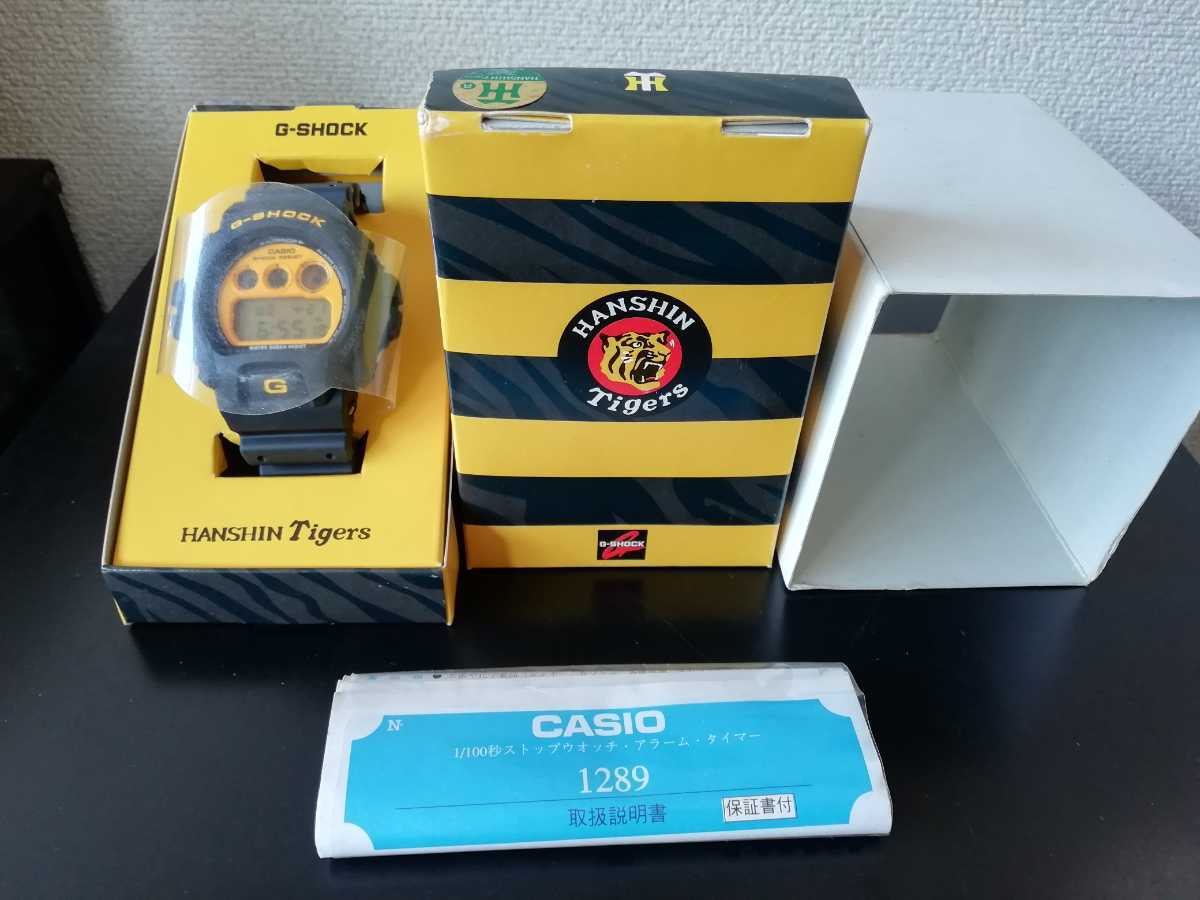 ヤフオク! -「阪神 タイガース」(G-SHOCK) (カシオ)の落札相場・落札価格