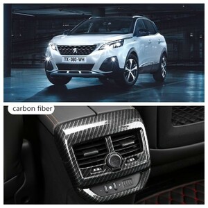  prompt decision Peugeot 3008 GT 5008 carbon style rear air conditioner controller cover one-piece 2017~2019 year right steering wheel left steering wheel for (0)(0)