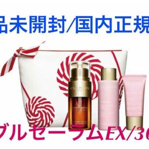 クラランス★★ダブル セーラム EX ホリデーキット 2020◎新品未開封【国内正規品】多数おまけお付け致しますo(・x・)/