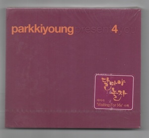 韓国CD★　パク・キヨン　4集　「Present 4 You」　★　未開封品　★　PARK KI YOUNG