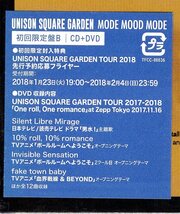 UNISON SQUARE GARDEN 　MODE MOOD MODE (初回限定盤B) [CD+DVD] 思わぬジャンルを引用した楽曲など、先行シングル4曲を含んだ全12曲！_画像3