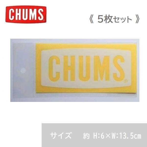 チャムス ステッカー Cutting Sheet CHUMS Logo S CH62-1484 新品 防水素材 ＜ 5枚セット ＞