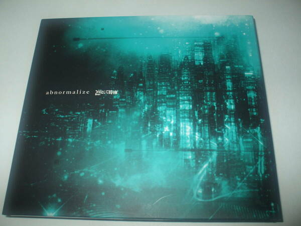 凛として時雨 「abnormalize」 期間限定盤 CD+DVD