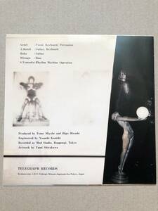 【送料無料】　激レア オートモッド LAST PUNK HERO / DANCIN' RHYTHM TELEGRAPH RECORDS TEL-0010 7インチEPレコード 80年代オリジナル盤