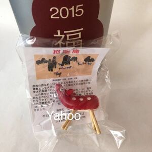 .. deer / Nara prefecture / Nara city / Muji Ryohin luck can 2015/ handmade /.. thing / lucky bag / ornament / decoration / interior / Japanese style / original / new goods /. earth folkcraft goods /. earth toy / deer / red 