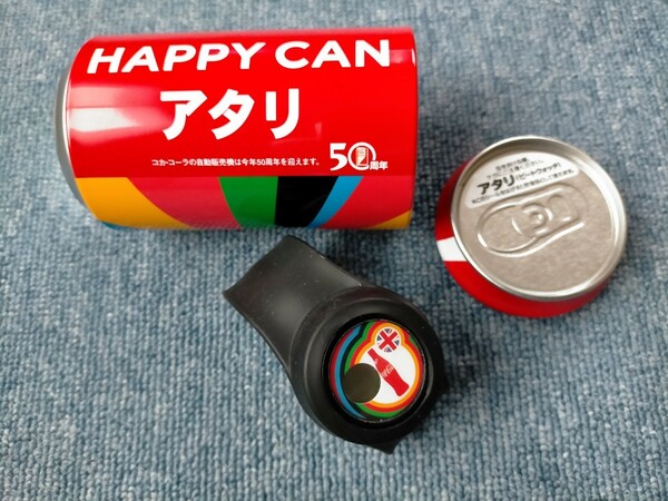 コカ・コーラ　HAPPY CAN アタリ　ビートウォッチ