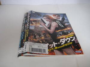 Y9 02192 - ターゲット・ダウン 字幕版 全2巻 出演 アンナ・ポポーヴァ DVD 送料無料 レンタル落ち