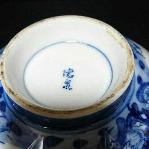 ヤフオク! -「染付 唐子」(日本の陶磁) (陶芸)の落札相場・落札価格