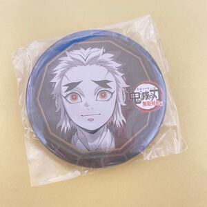 鬼滅の刃 煉獄千寿郎 缶バッジ ufotable ダイニング お楽しみくじ景品 dining 非売品