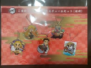 鬼滅の刃 全集中展 福岡 アクリルチャームセット 煉獄杏寿郎 我妻善逸 伊黒小芭内 嘴平伊之助 悲鳴嶼行冥