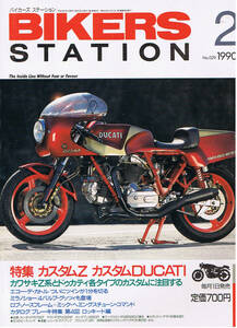 # Biker's Station 29# custom Z/ Ducati /SR/SRX#