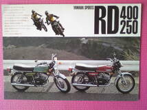 旧車　貴重 　RD４００/RD２５０　カタログ 　１９７６年４月　当時物_画像1