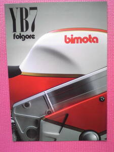  прекрасный товар старый машина ценный Bimota YB7folgole каталог подлинная вещь bimotaforugo-re