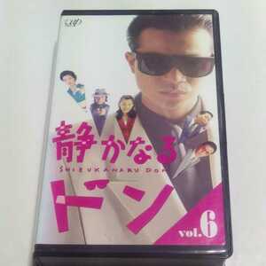 VHS video TV drama version quiet . become Don no. 6 volume DVD not yet sale work performance * Nakayama Hideyuki, Ishida Yuriko, deer . height history,. wistaria sea,.....,.... other 