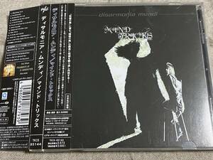 DISARMONIA MUNDI - MIND TRICKS 2006年 日本盤 帯付 廃盤 レア盤