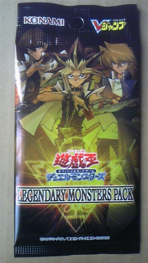 遊戯王 応募者全員 Vジャンプの値段と価格推移は?|2件の売買 遊戯王 応募者全員 Vジャンプの値段と価格推移は?|2件の売買