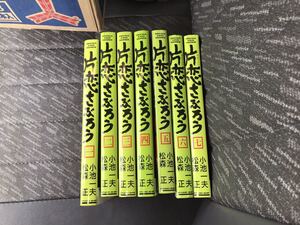 ヤフオク 片恋さぶろうの中古品 新品 未使用品一覧 ヤフオク 片恋さぶろうの中古品 新品 未使用品一覧