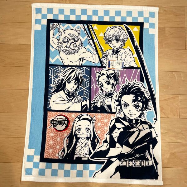 【 鬼滅の刃 】 お昼寝ケット タオルケット ジュニアサイズ