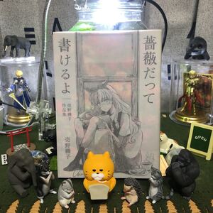 売野機子の値段と価格推移は 33件の売買情報を集計した売野機子の価格や価値の推移データを公開 売野機子の値段と価格推移は 33件の売買情報を集計した売野機子の価格や価値の推移データを公開