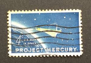 アメリカ 宇宙切手　1962.2.20 Project Mercury - Friendship 7 Capsule