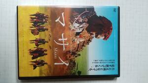 マサイ MASAI DVD アフリカ 部族 儀式 サバンナ 正規リサイクル品 