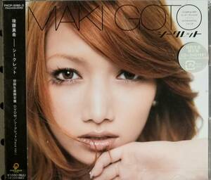 H35新品初回盤/送料無料■後藤真希「シークレット」CD+DVD/定価￥1600　モーニング娘。